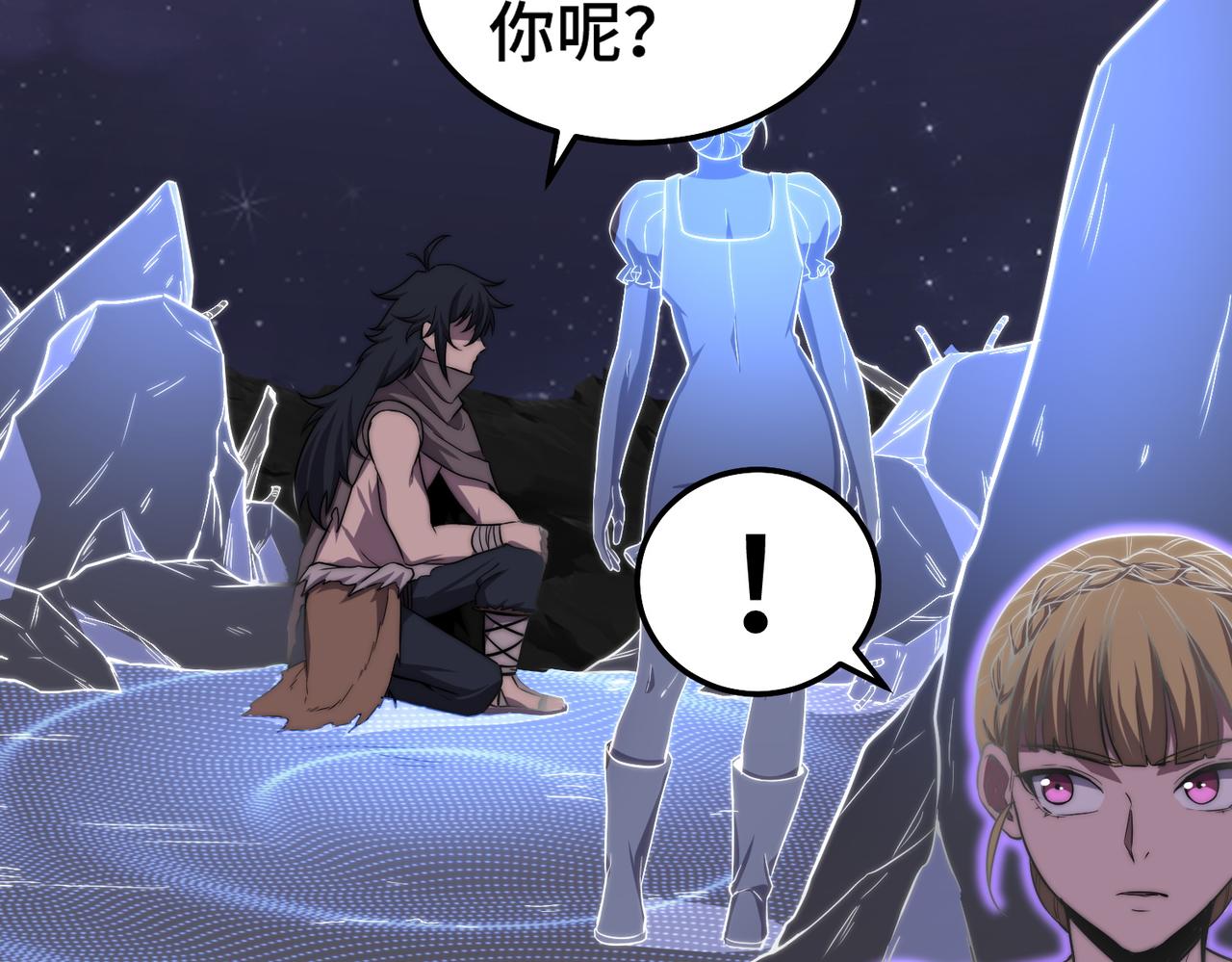 第6话 巨龙的阴谋(1/4)-第6话