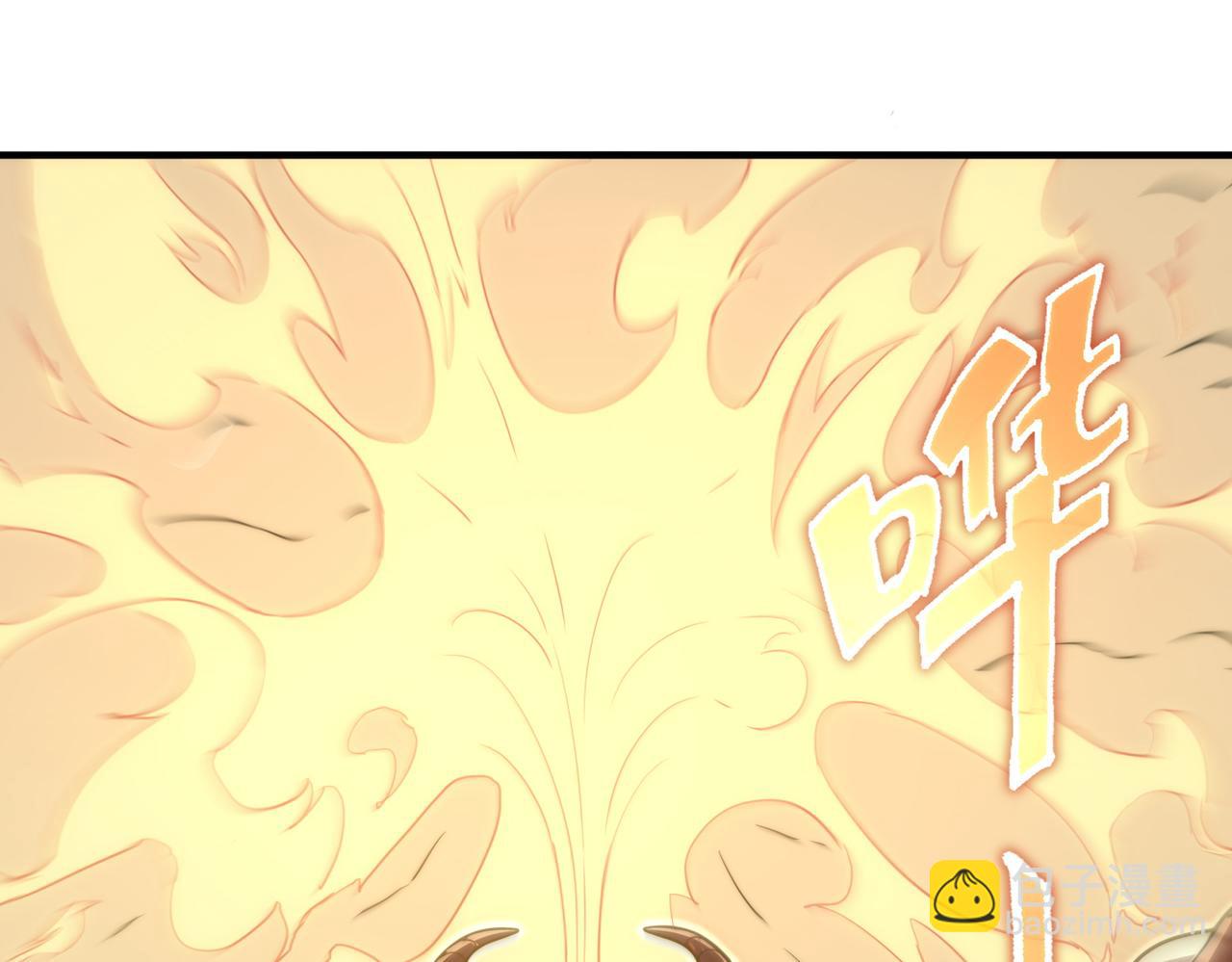 第8话 大招！(1/4)-第8话