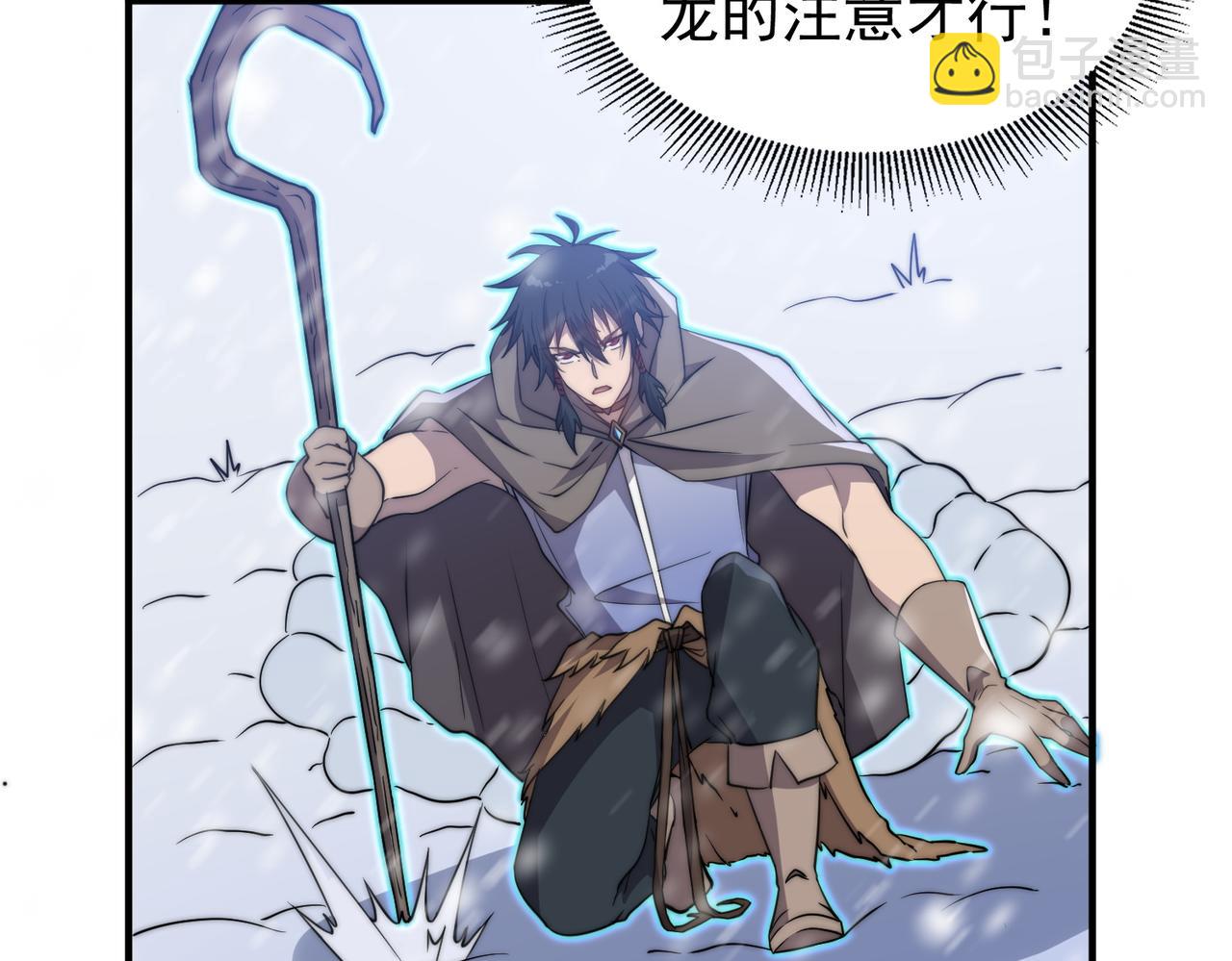 第8话 大招！(1/4)-第8话