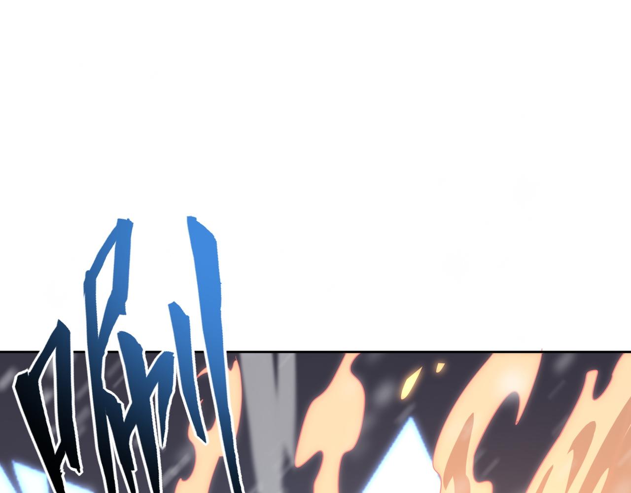 第8话 大招！(1/4)-第8话