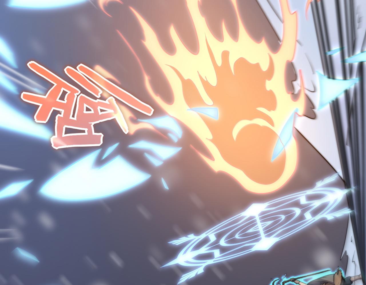 第8话 大招！(1/4)-第8话