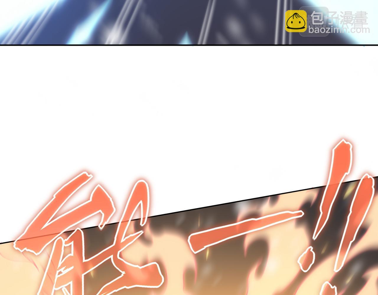 第8话 大招！(1/4)-第8话