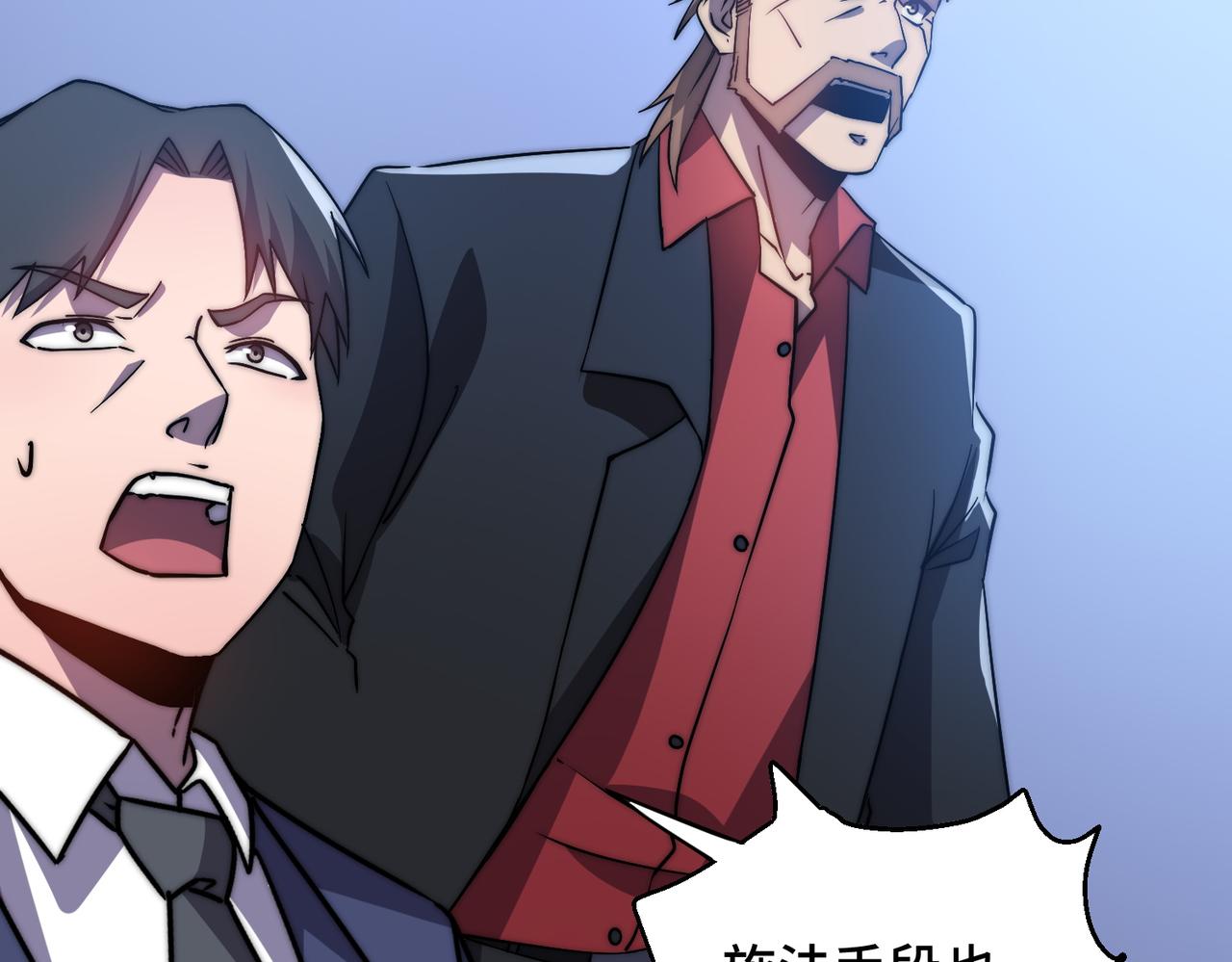 第8话 大招！(1/4)-第8话