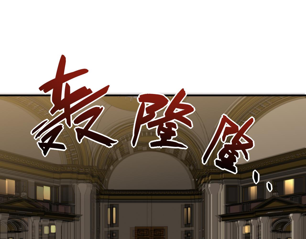 第10话 命运交付(1/4)-第10话