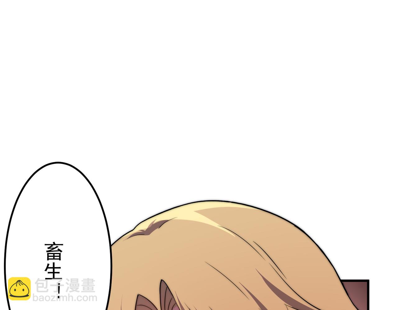 第10话 命运交付(1/4)-第10话