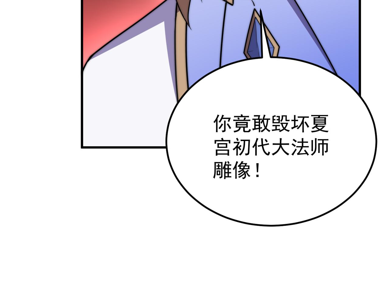 第10话 命运交付(1/4)-第10话