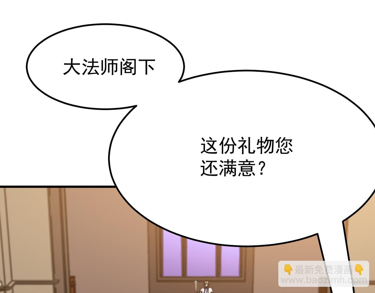 第10话 命运交付(1/4)-第10话