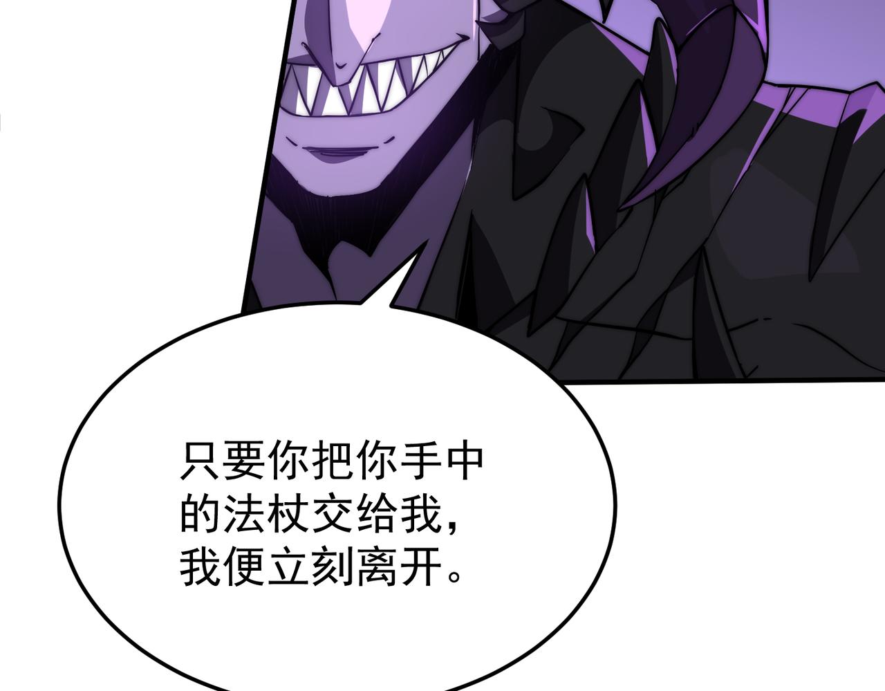 第10话 命运交付(1/4)-第10话