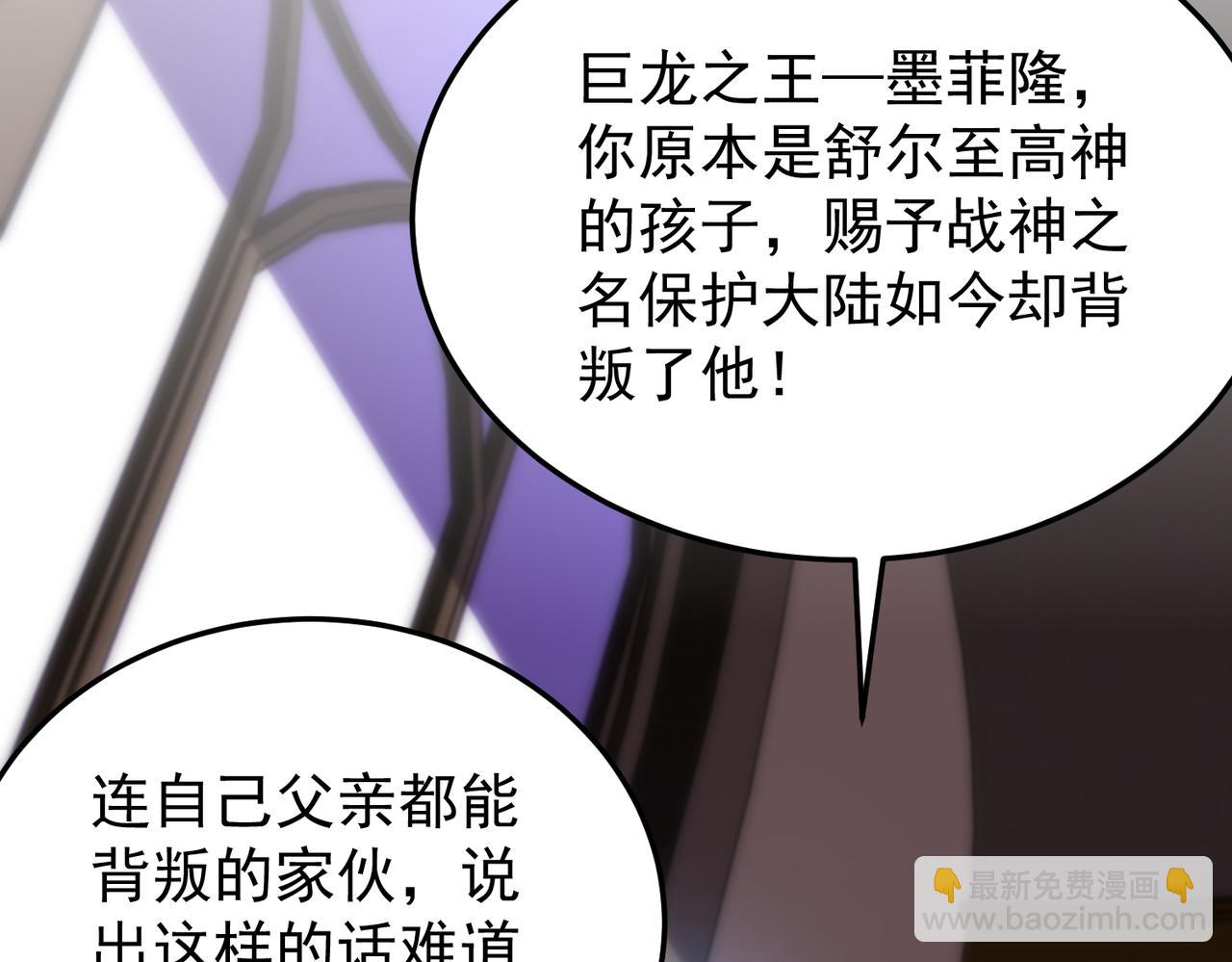 第10话 命运交付(1/4)-第10话