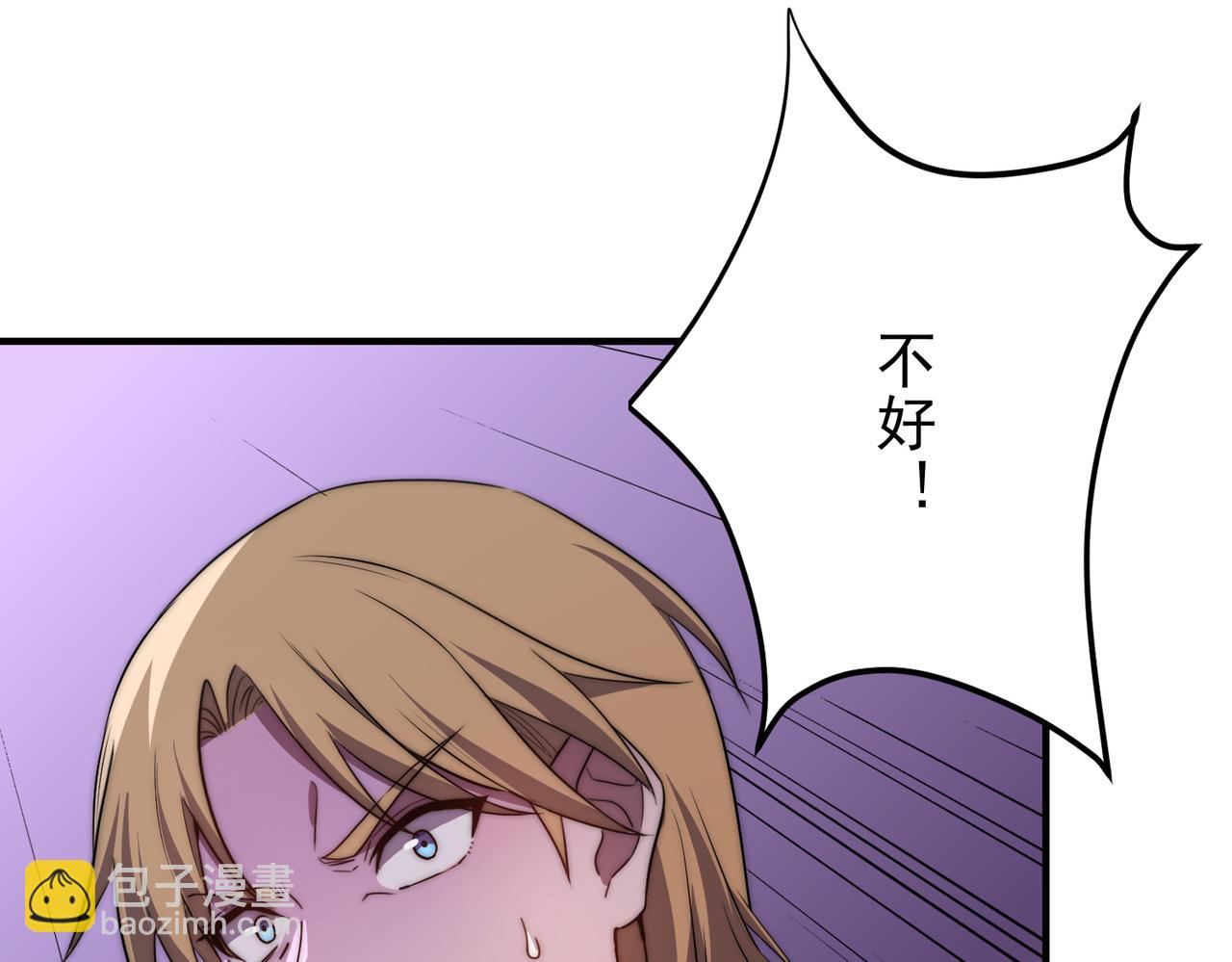 第10话 命运交付(1/4)-第10话