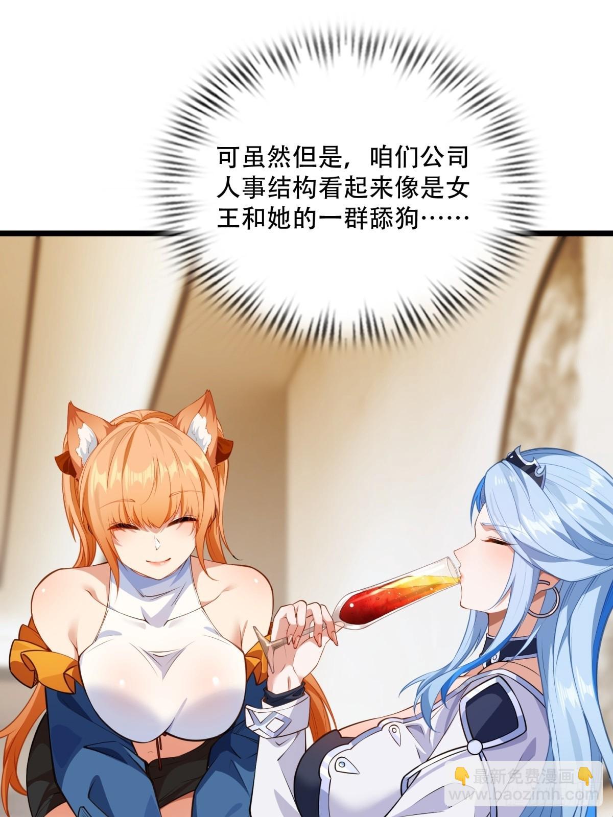 第10话(1/2)-第10话