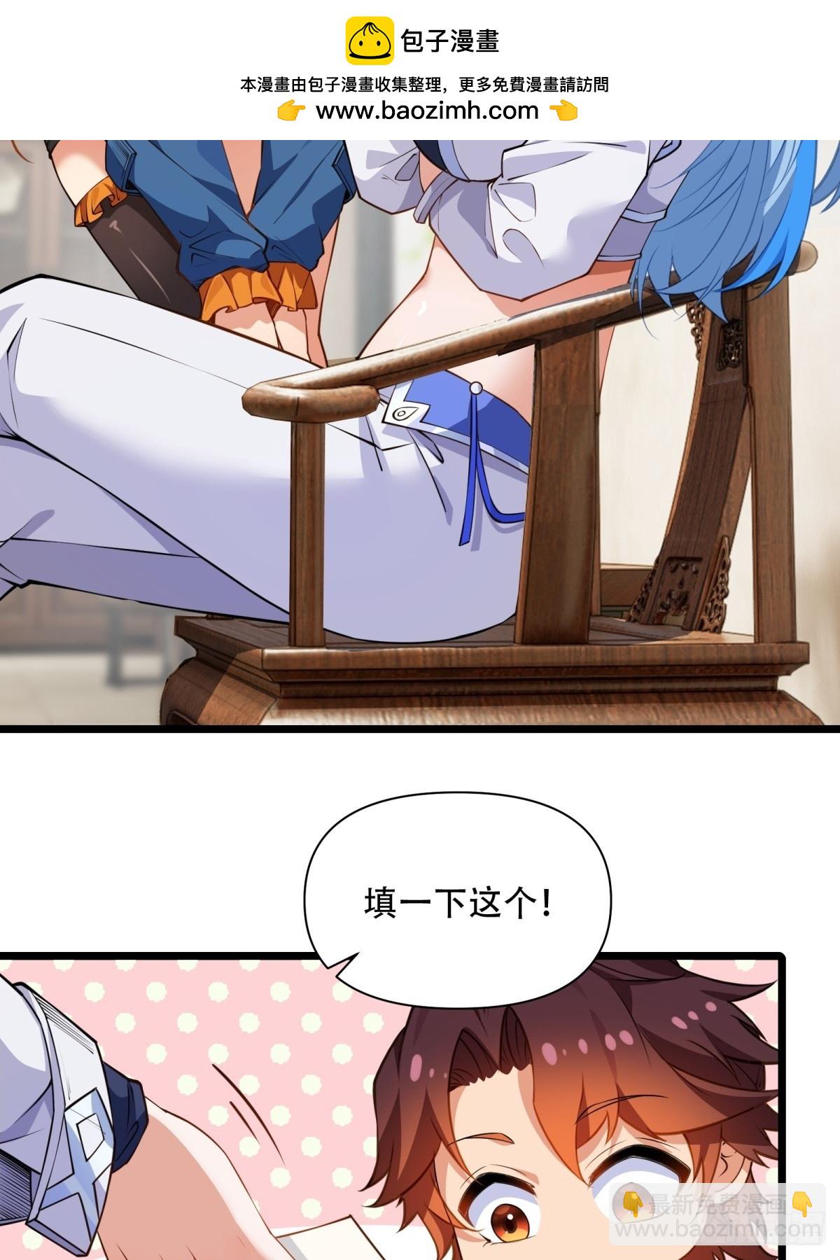 第10话(1/2)-第10话