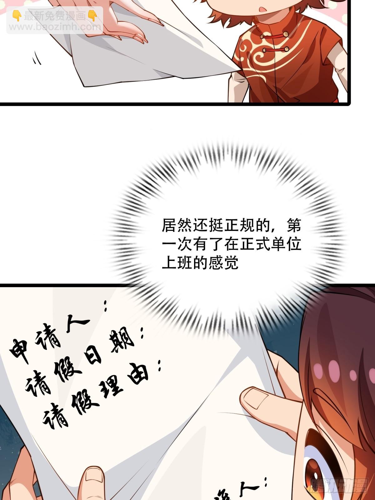 第10话(1/2)-第10话