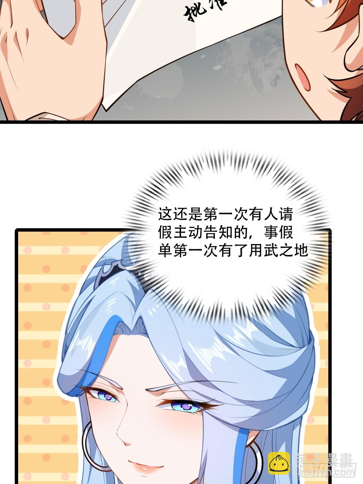 第10话(1/2)-第10话