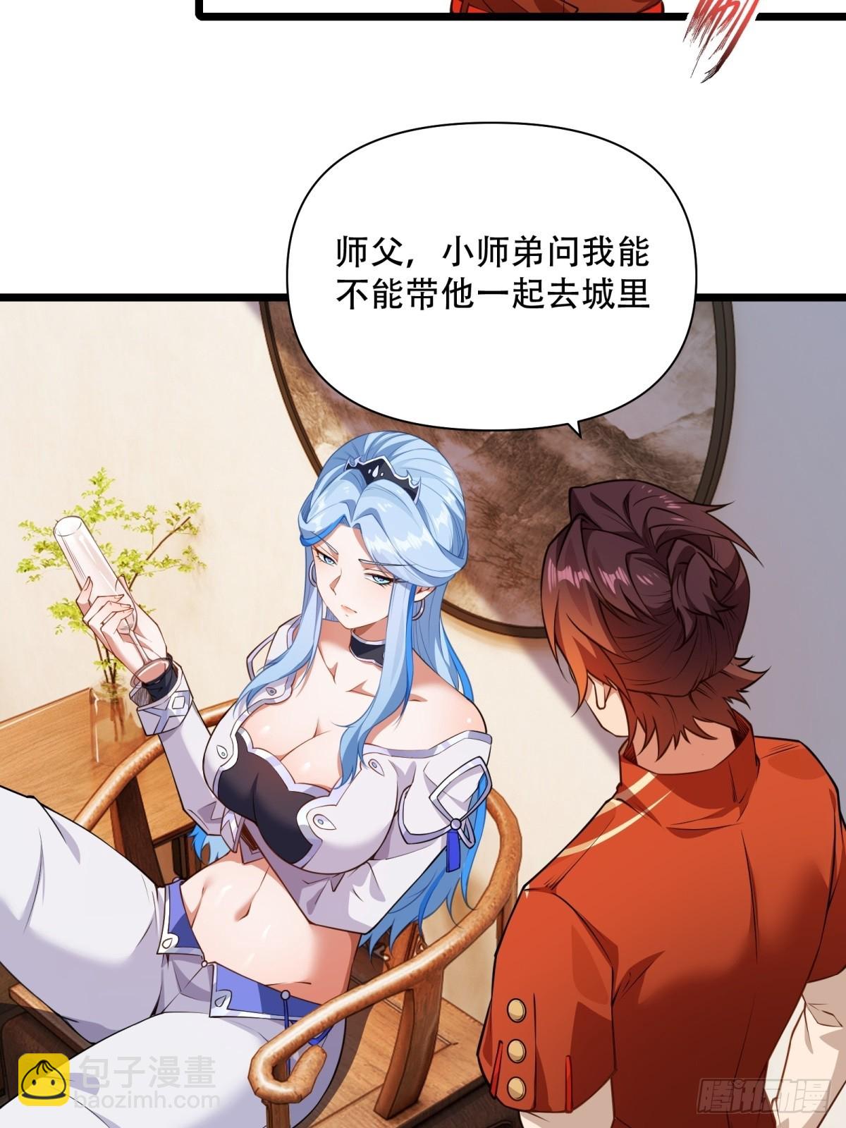 第10话(1/2)-第10话