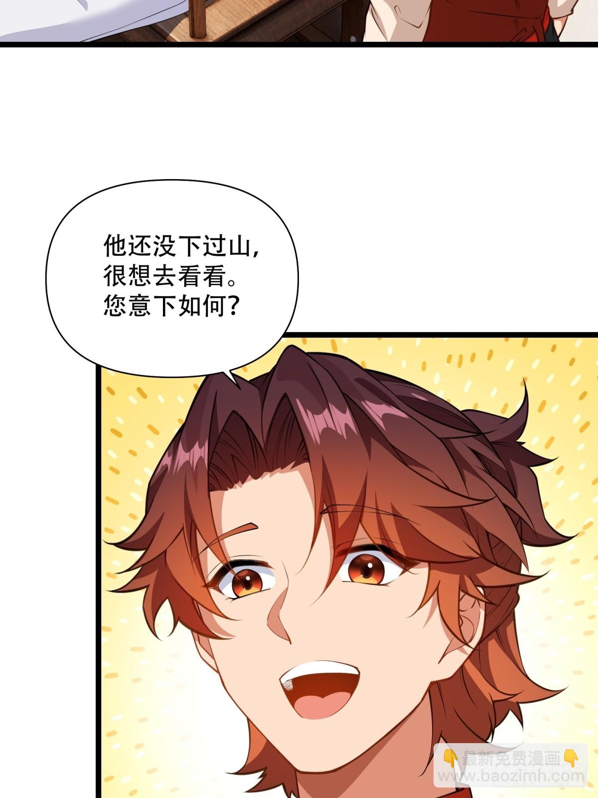 第10话(1/2)-第10话