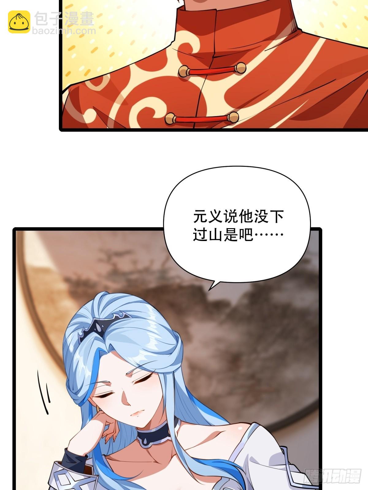 第10话(1/2)-第10话