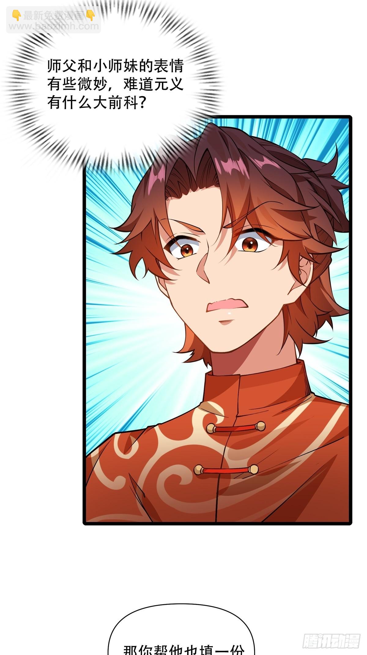 第10话(1/2)-第10话