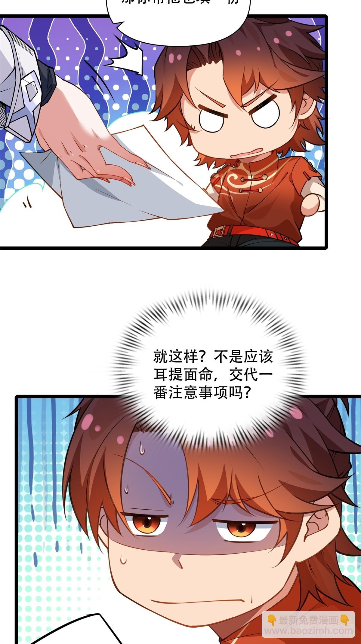 第10话(1/2)-第10话