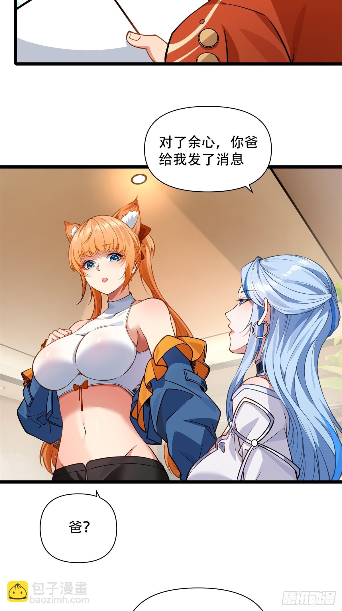 第10话(1/2)-第10话