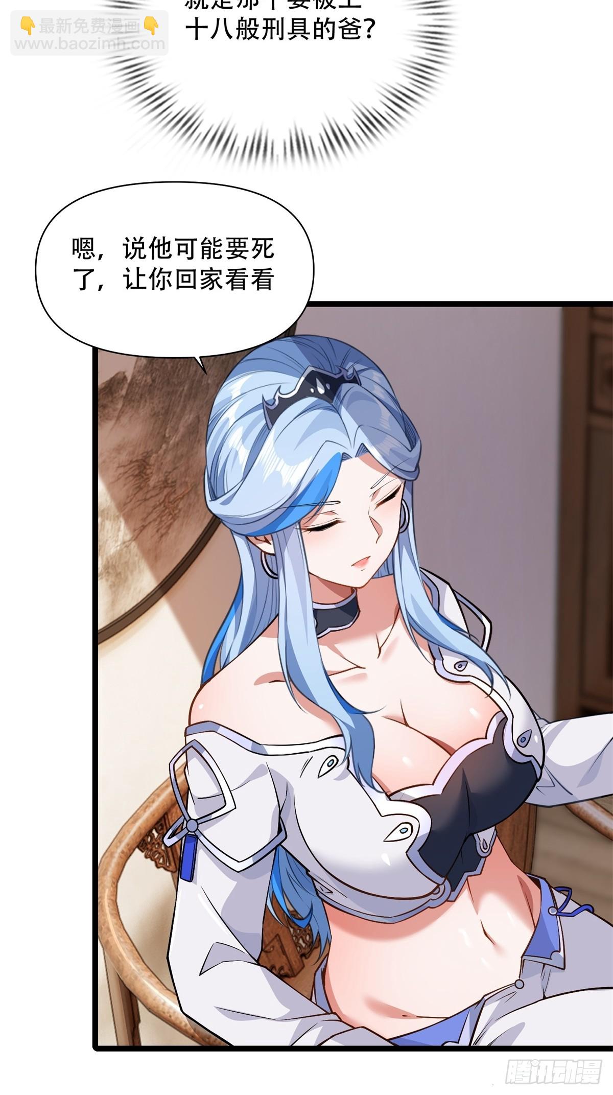 第10话(1/2)-第10话