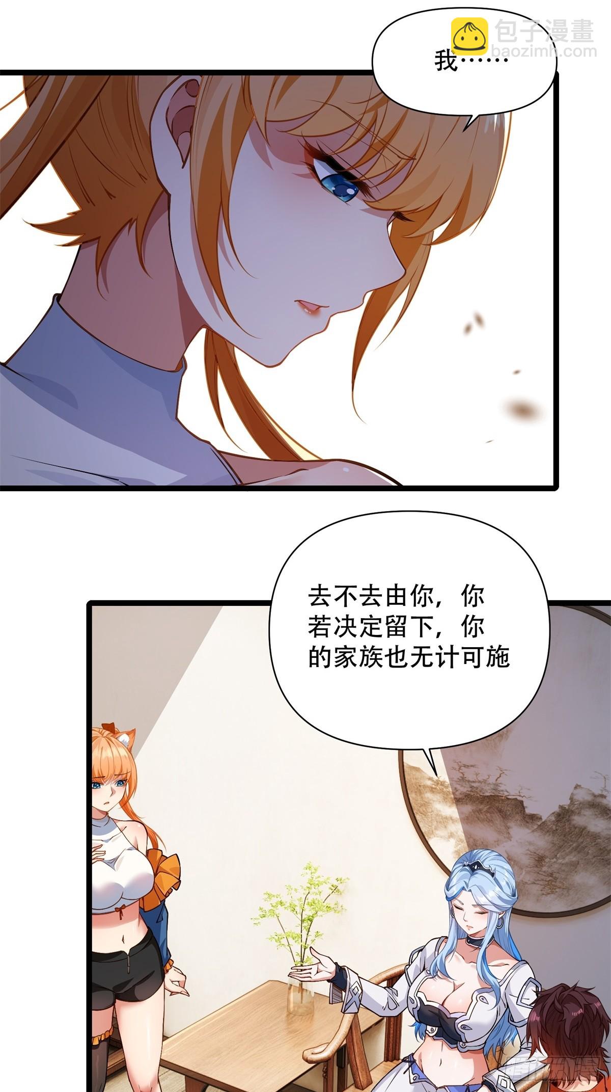 第10话(1/2)-第10话