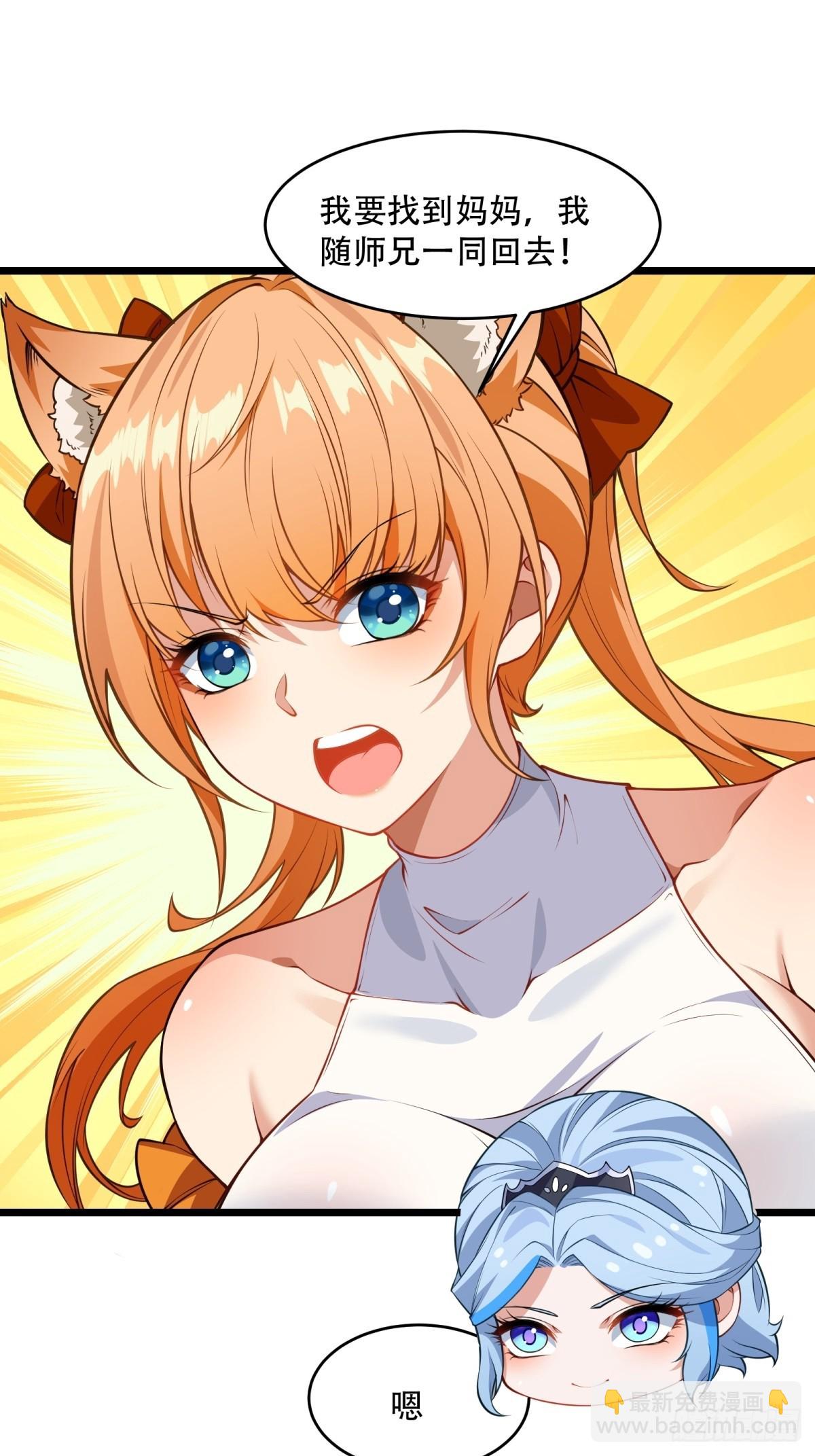 第10话(1/2)-第10话