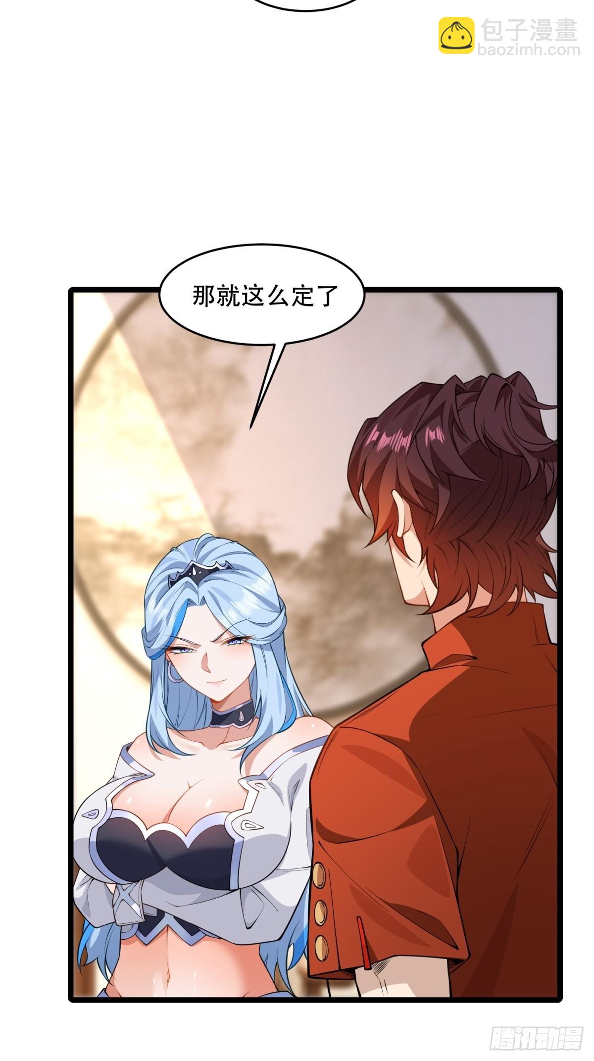 第10话(1/2)-第10话