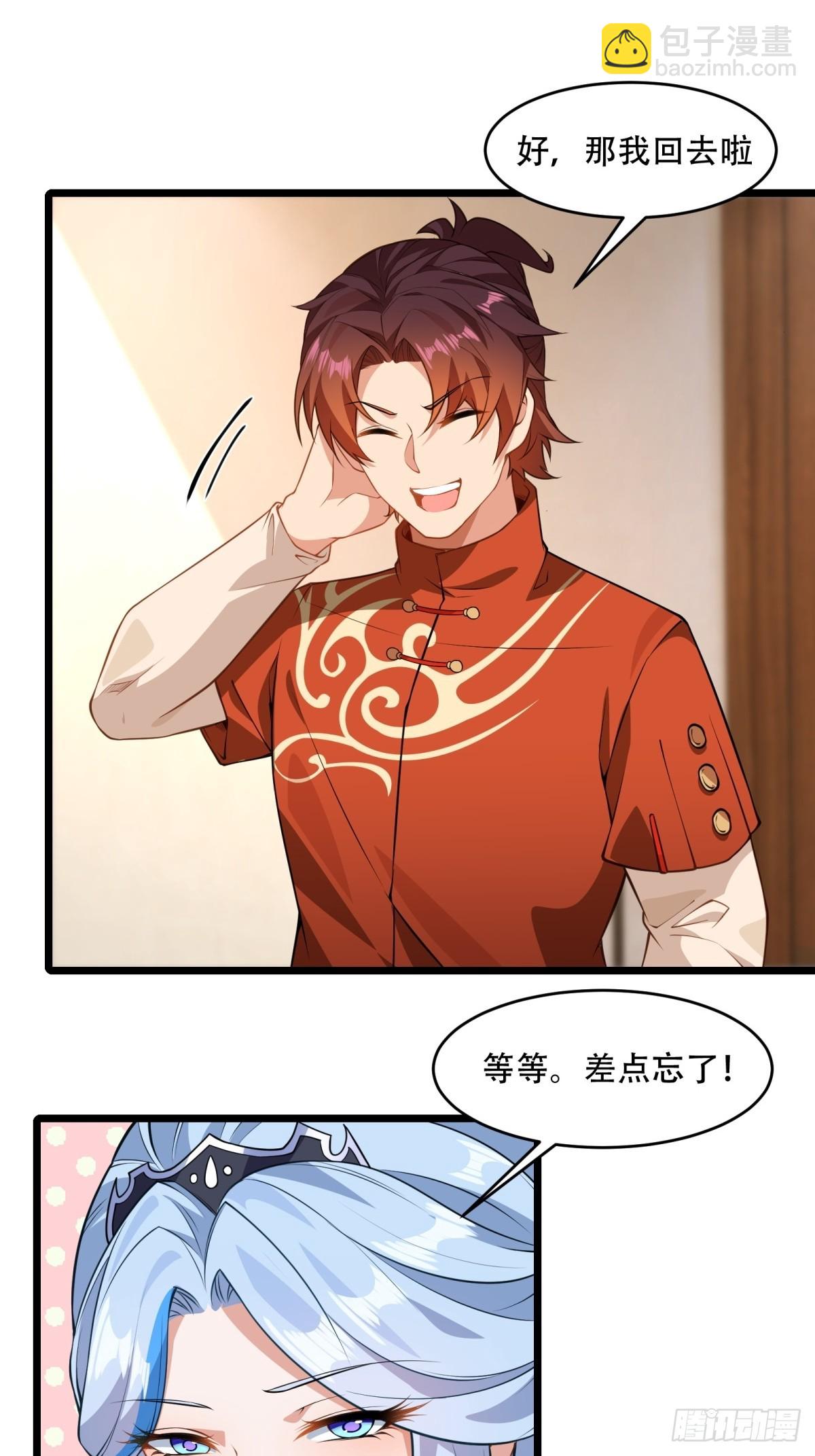 第10话(1/2)-第10话