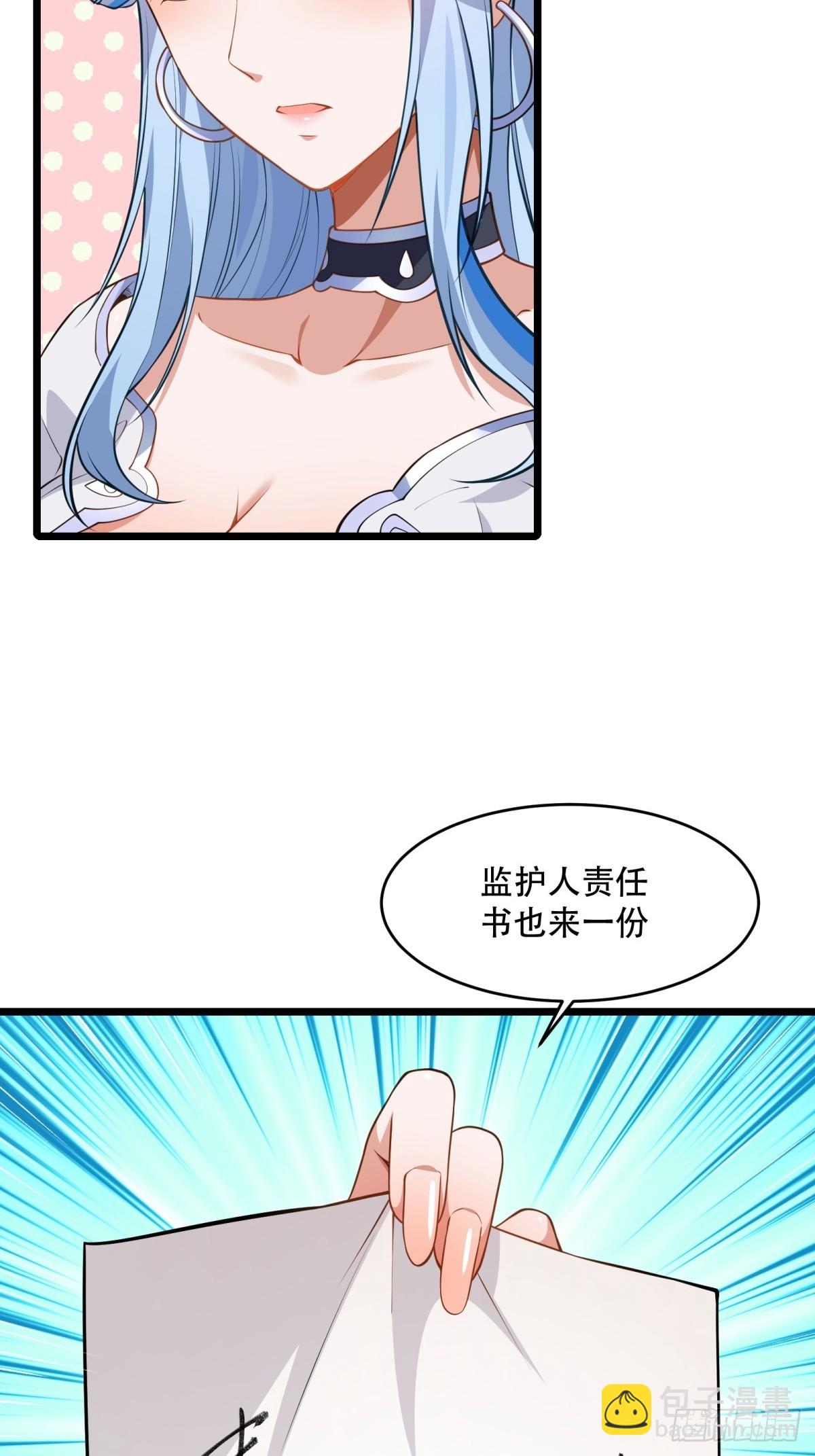 第10话(1/2)-第10话