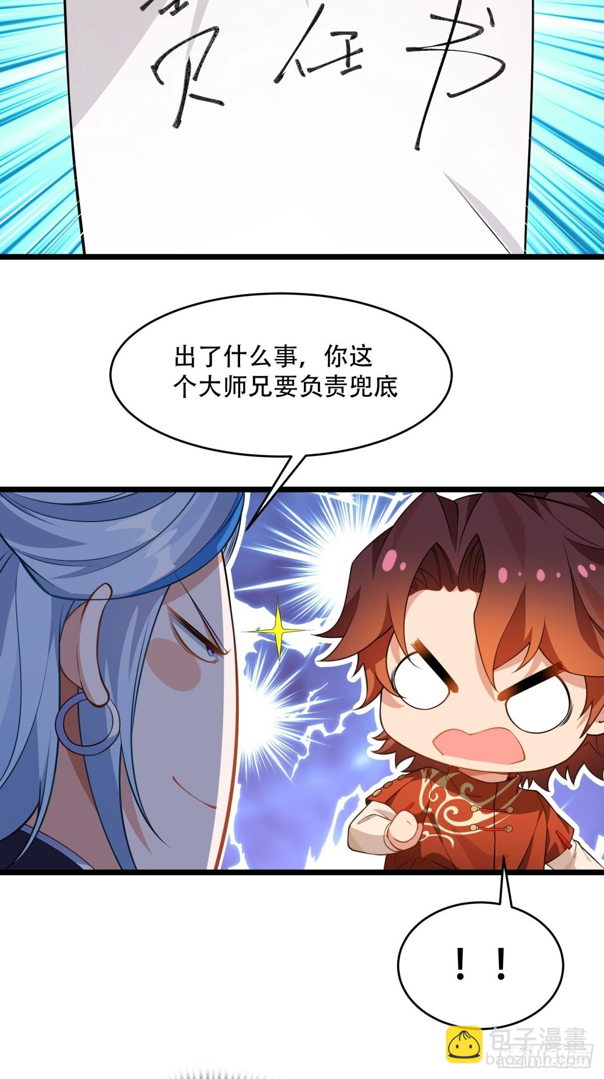 第10话(1/2)-第10话