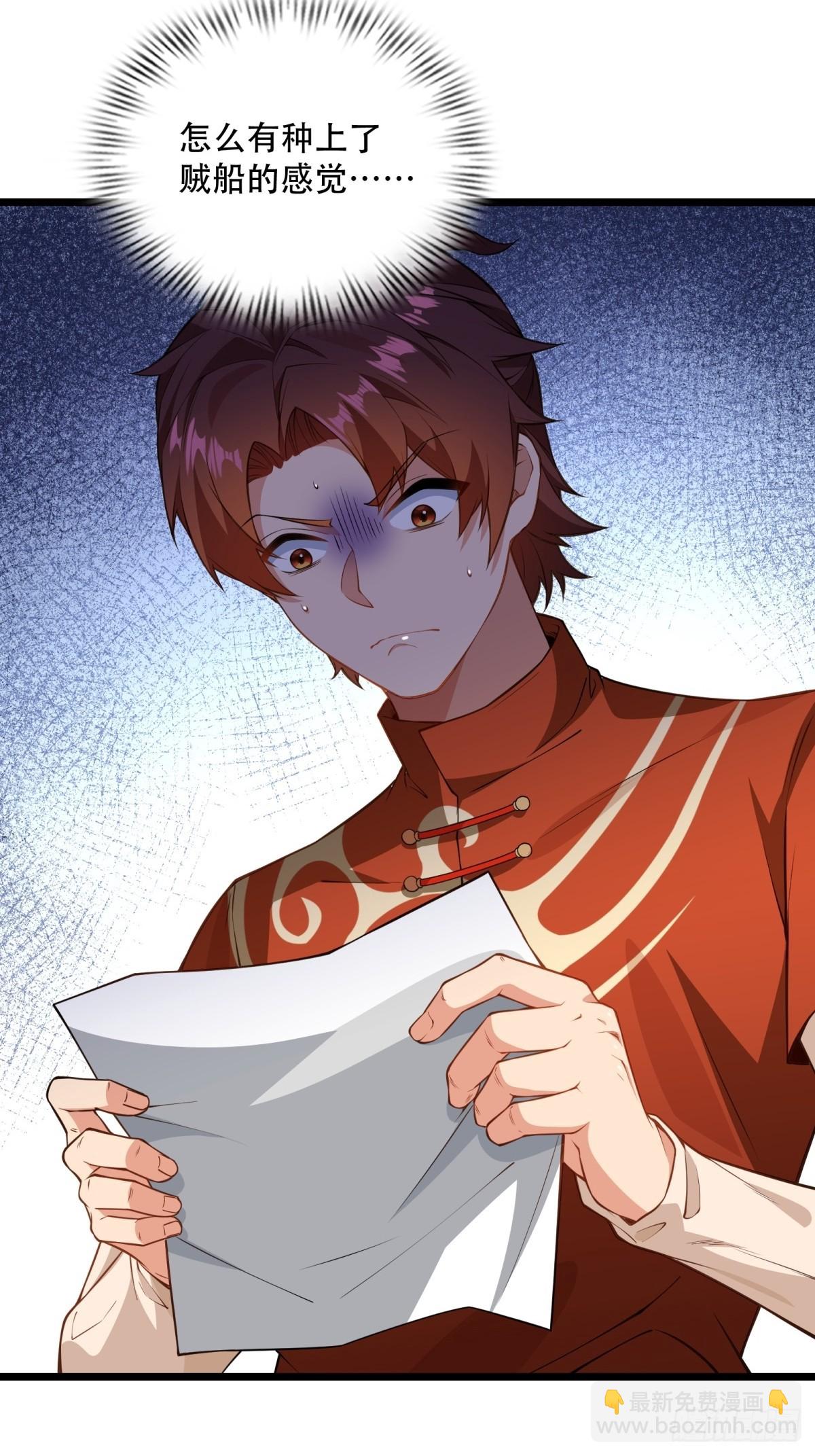 第10话(1/2)-第10话