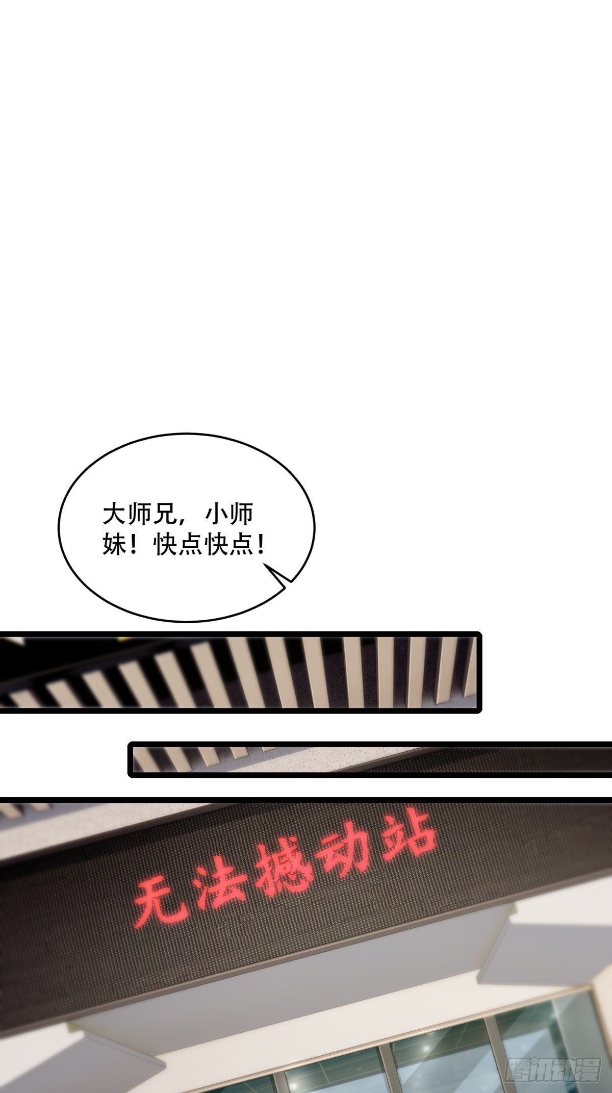 第10话(1/2)-第10话