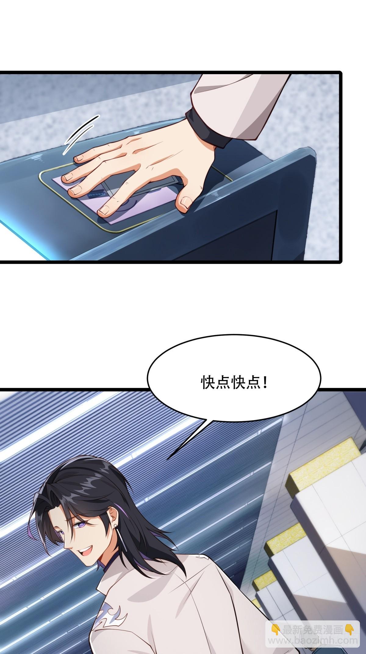 第10话(1/2)-第10话