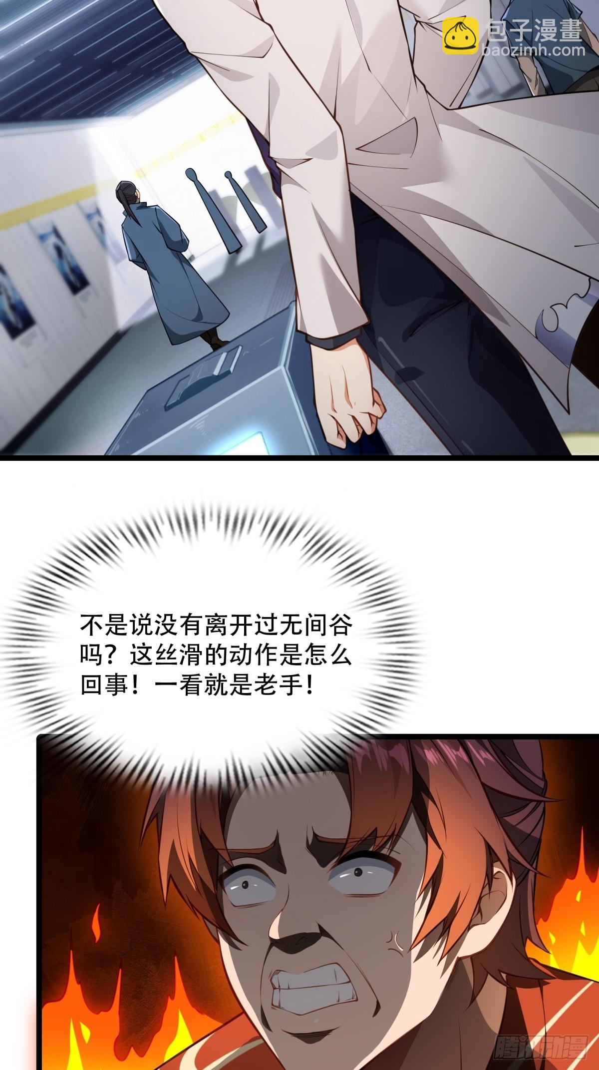 第10话(1/2)-第10话