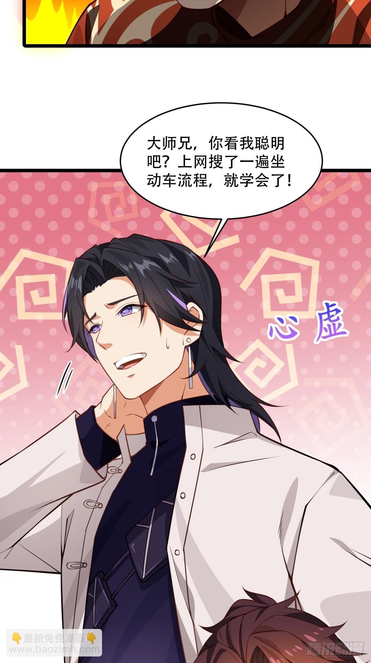 第10话(1/2)-第10话