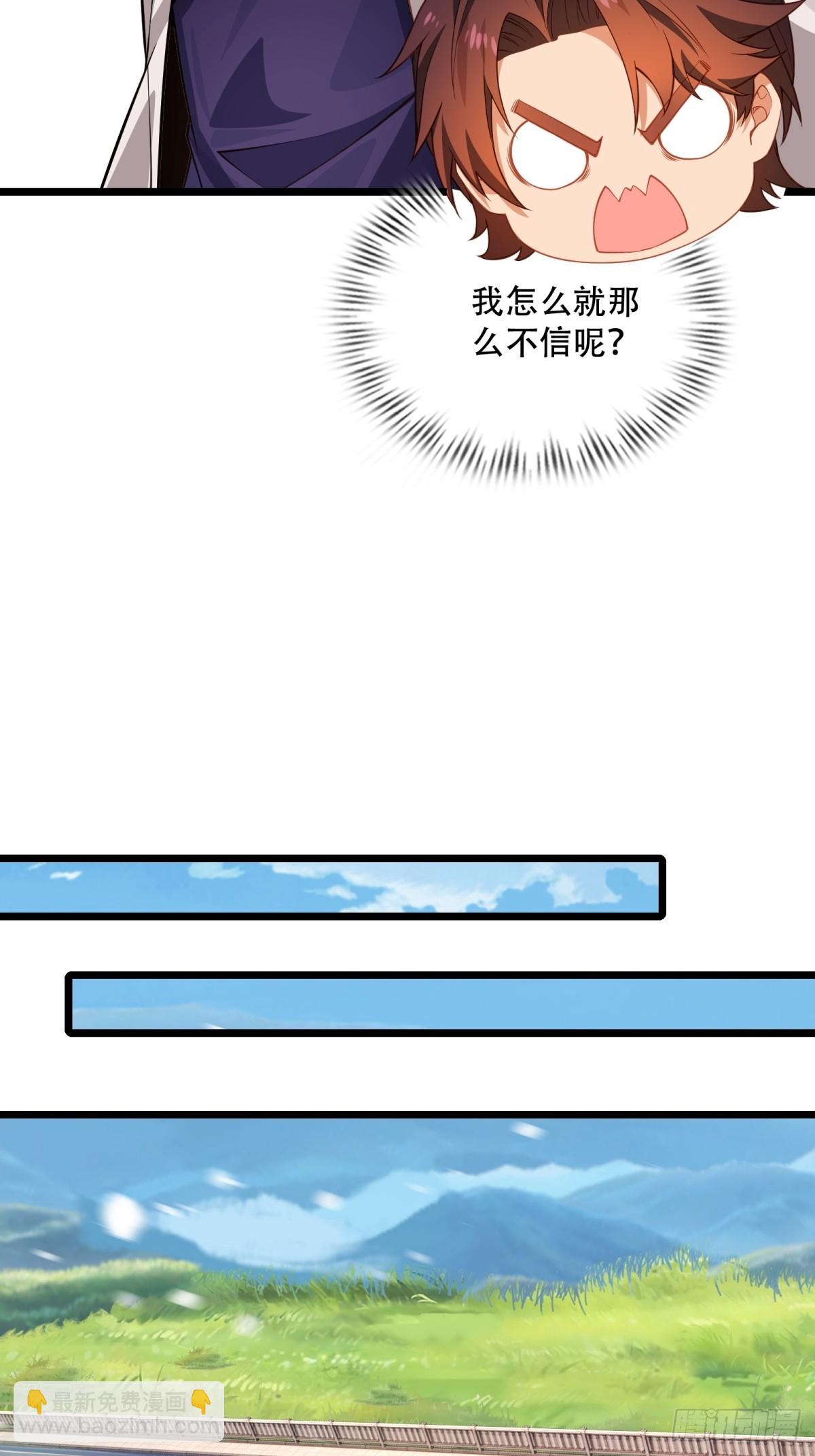 第10话(1/2)-第10话