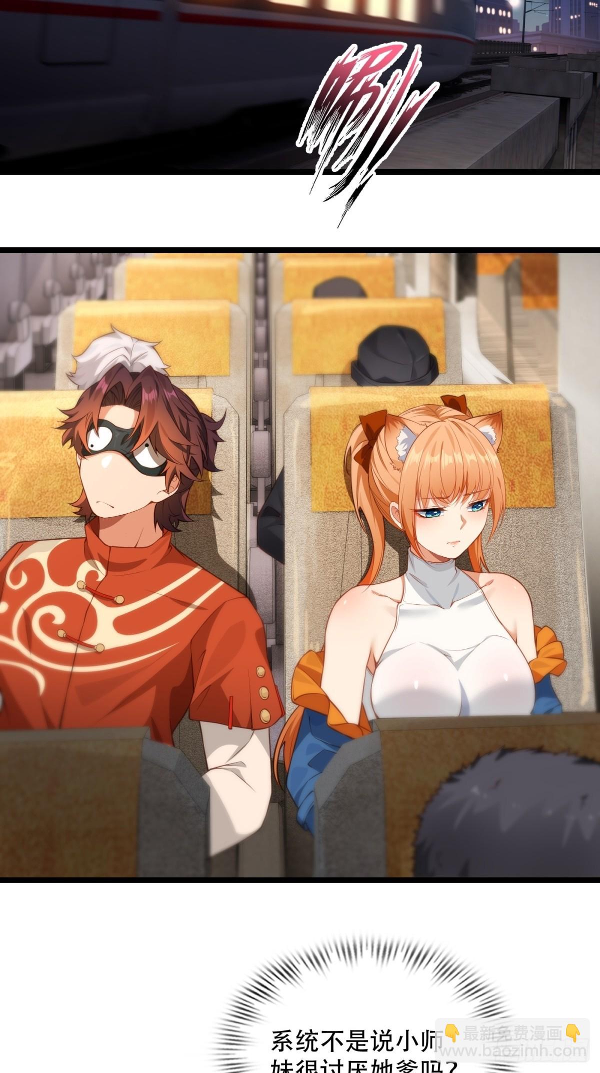 第10话(1/2)-第10话