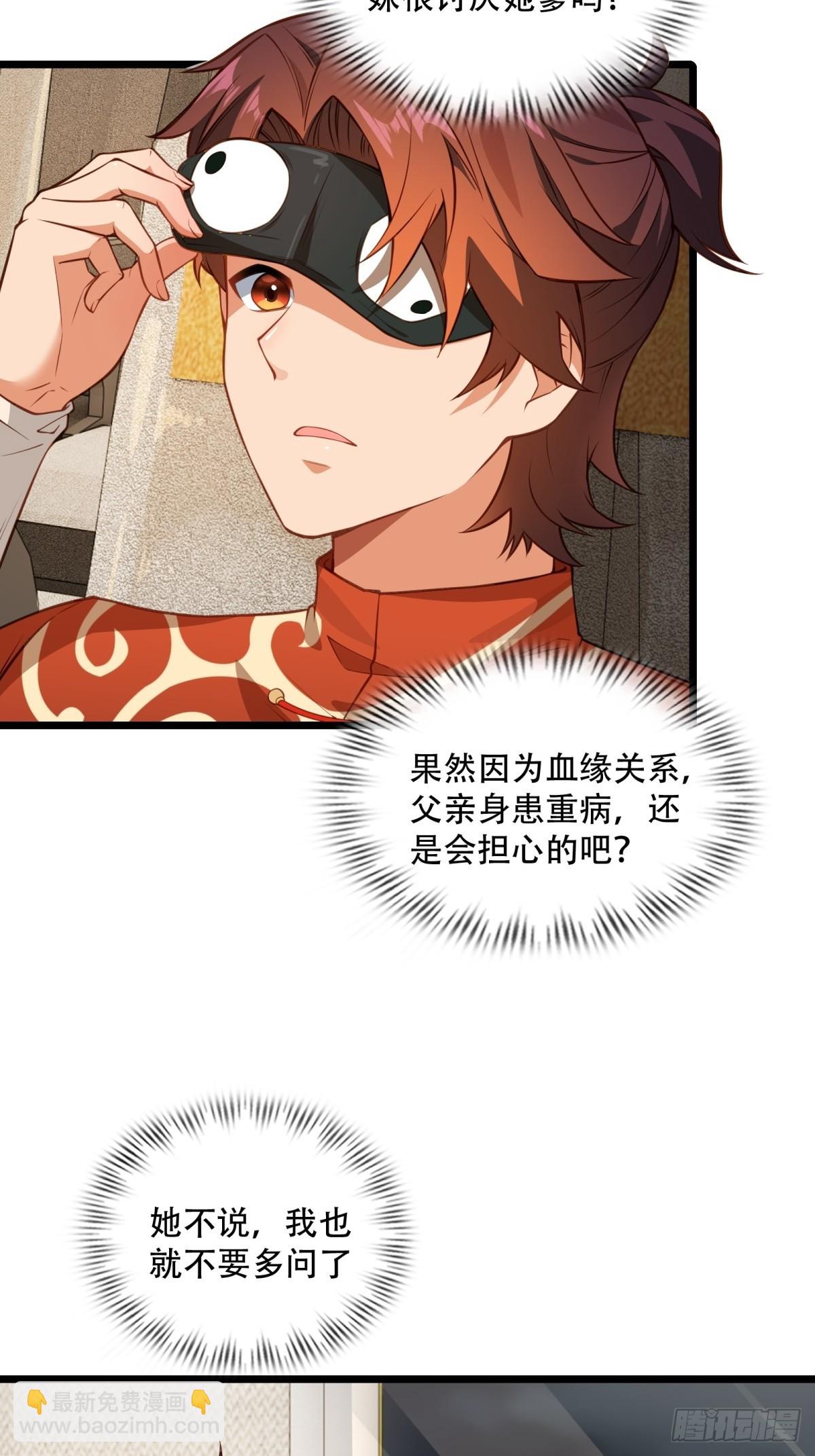 第10话(1/2)-第10话