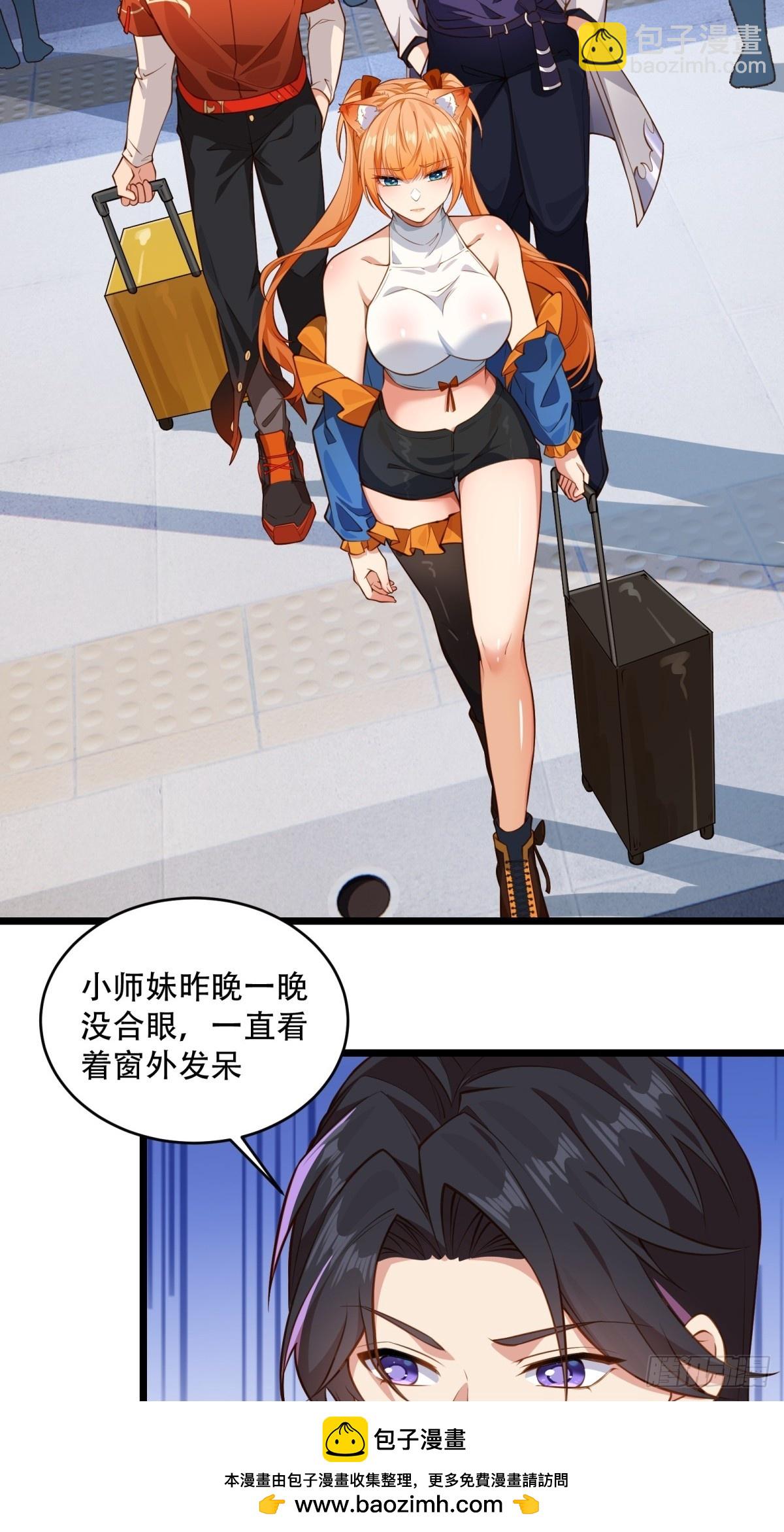 第10话(1/2)-第10话