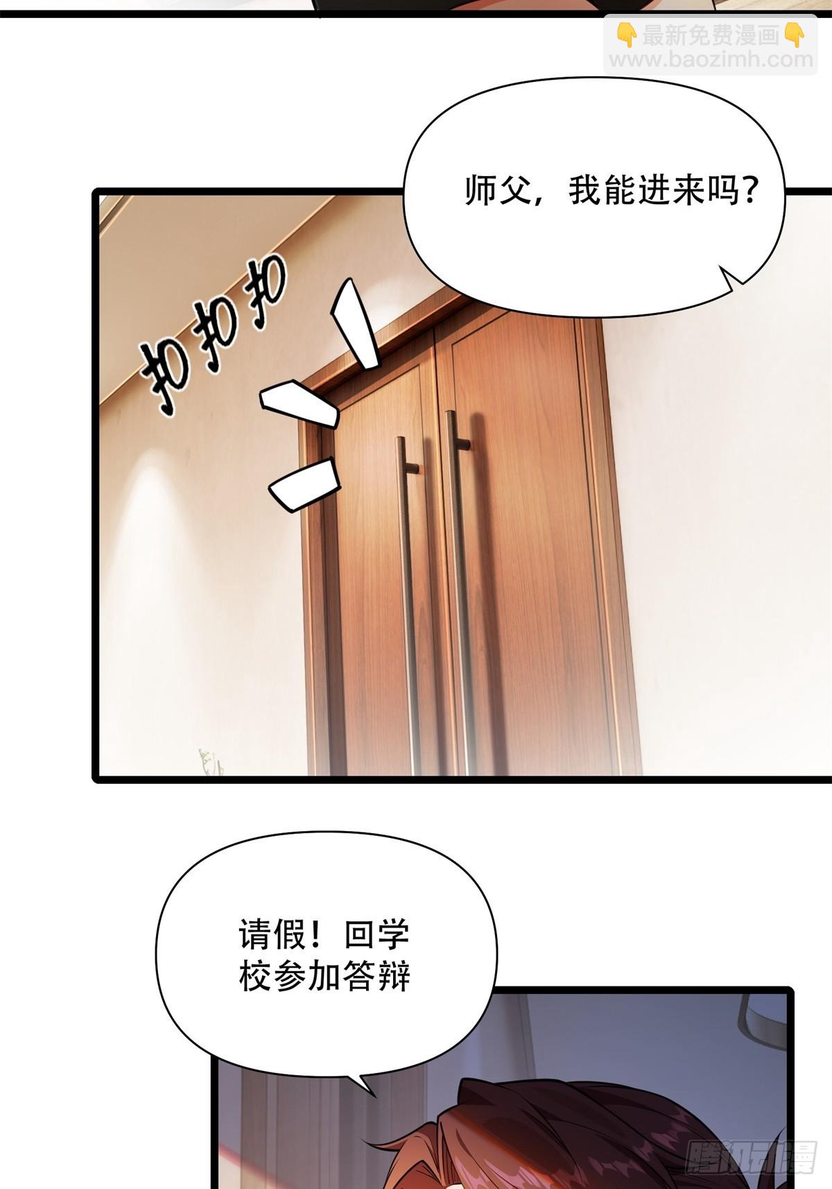 第10话(1/2)-第10话