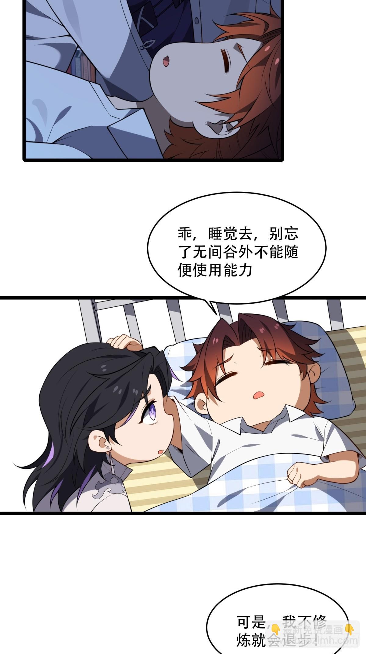 第12话(1/2)-第12话