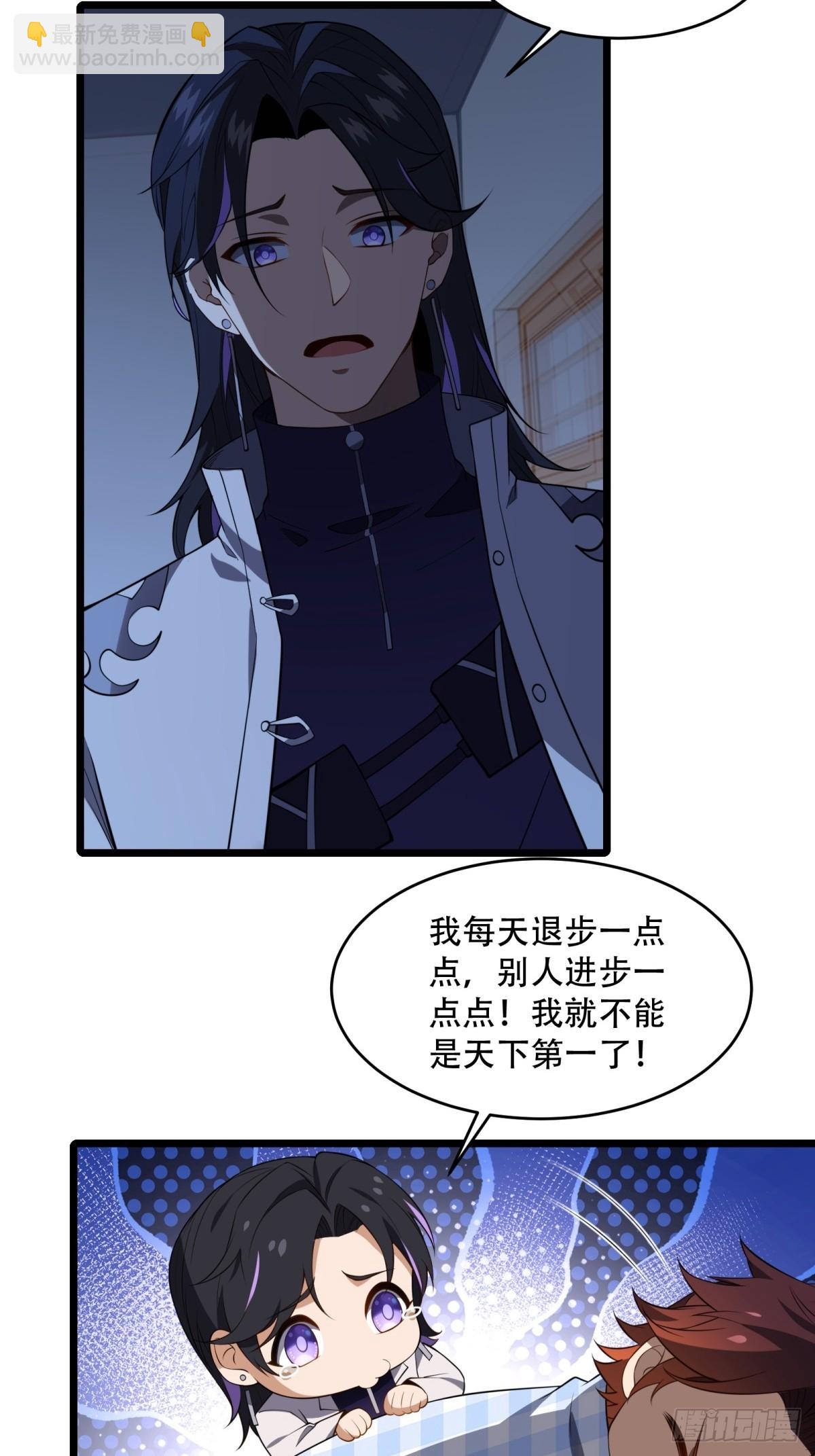 第12话(1/2)-第12话