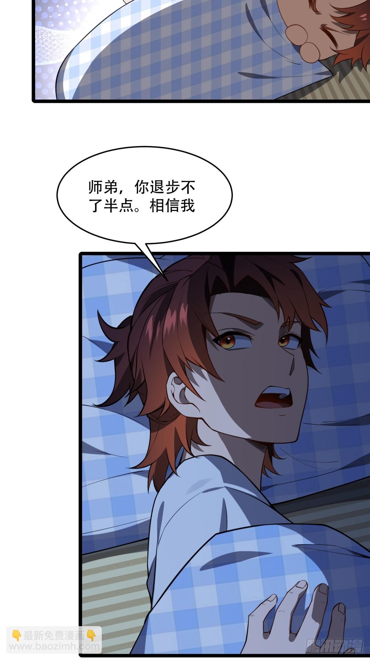 第12话(1/2)-第12话