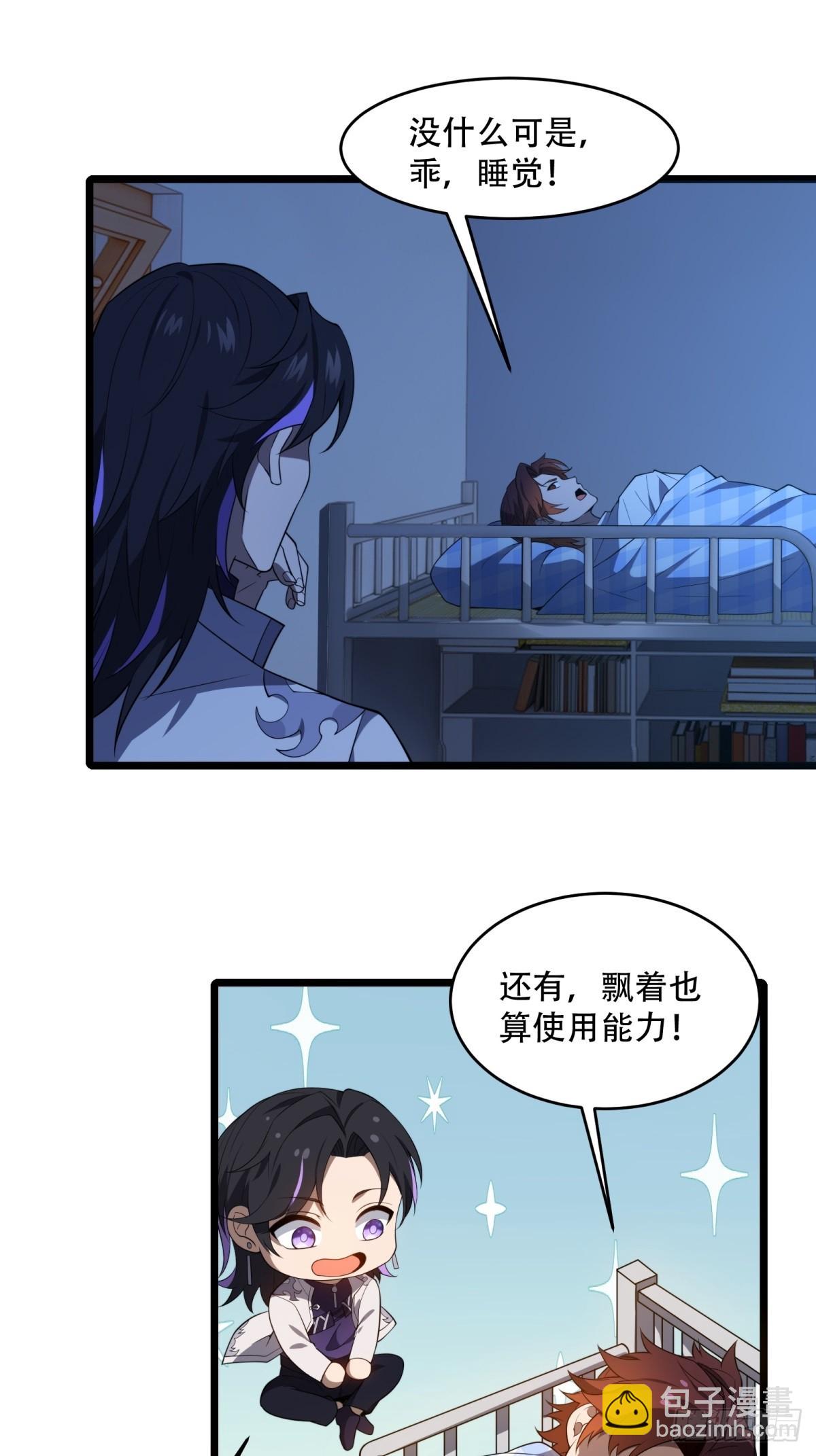 第12话(1/2)-第12话