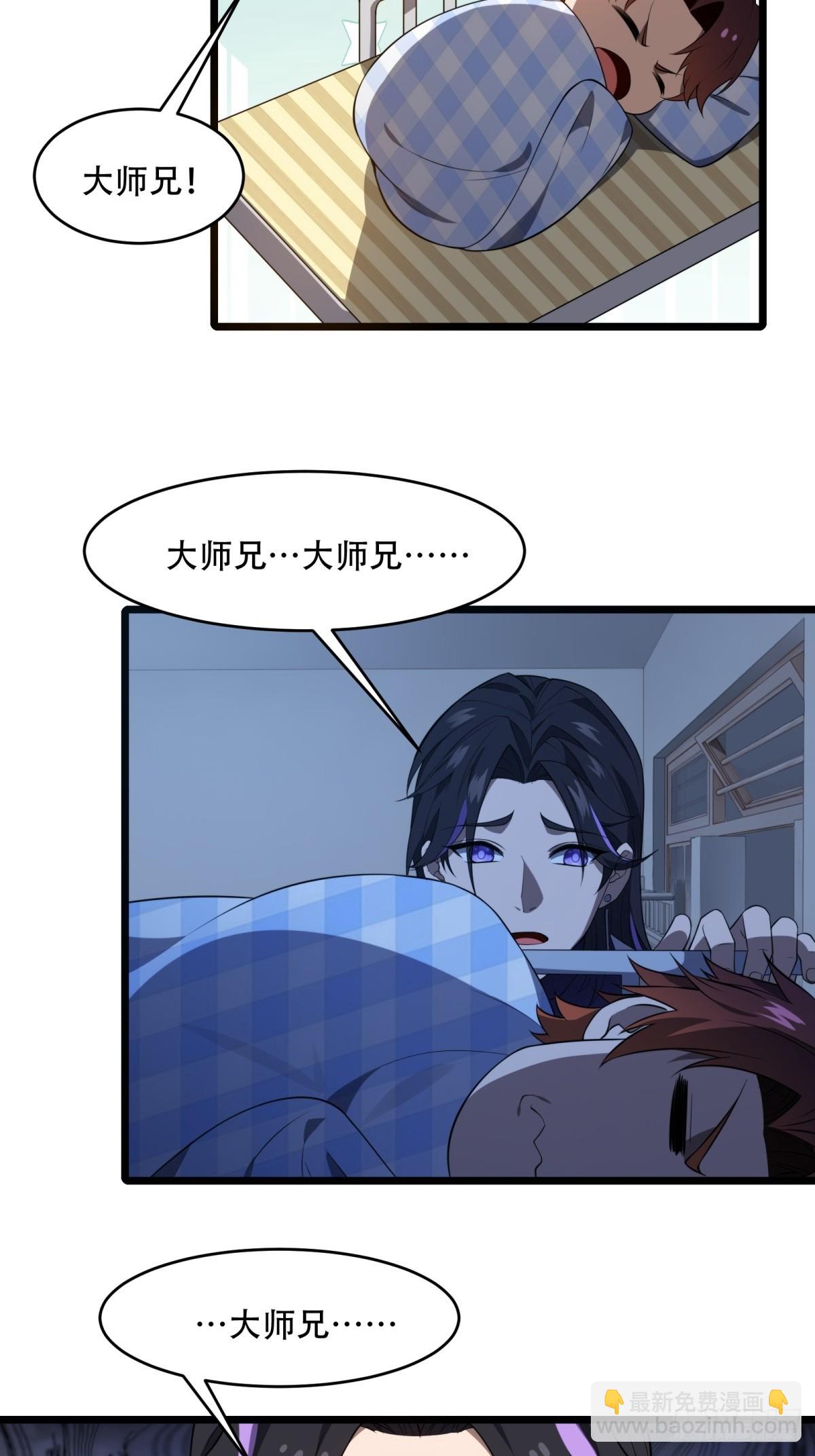 第12话(1/2)-第12话