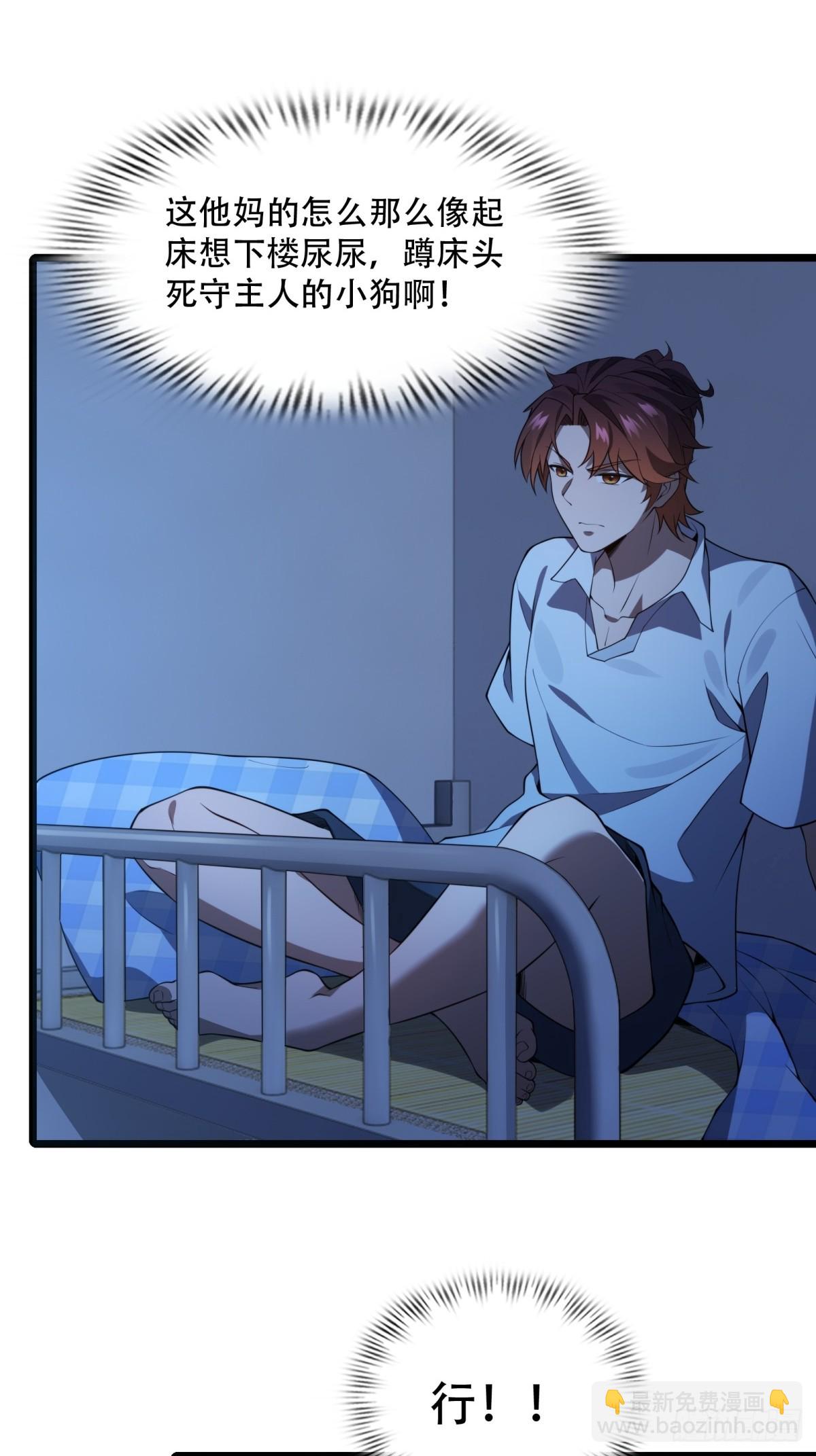 第12话(1/2)-第12话