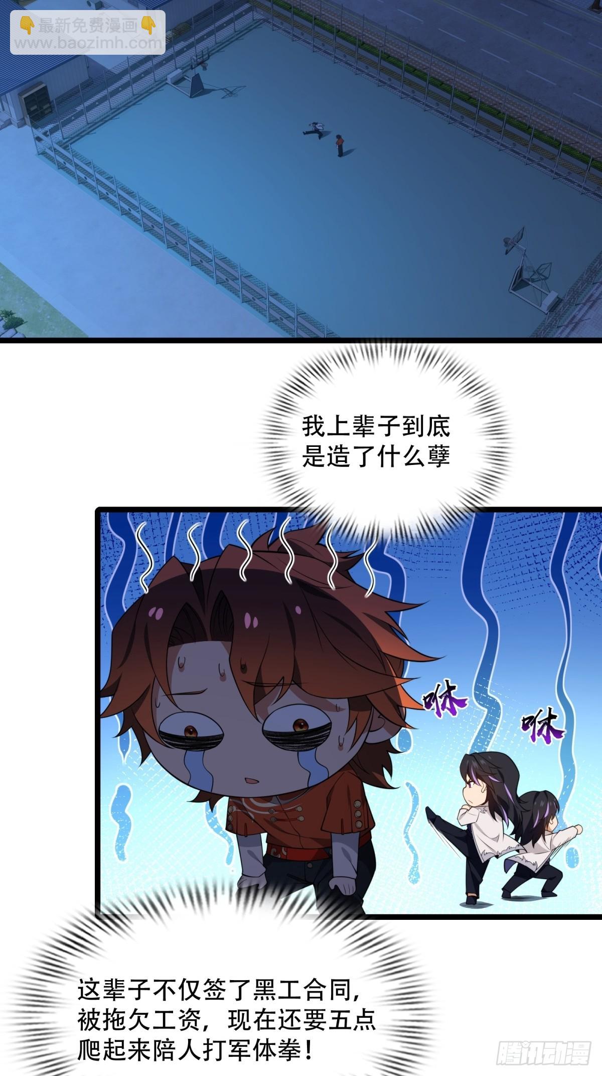 第12话(1/2)-第12话