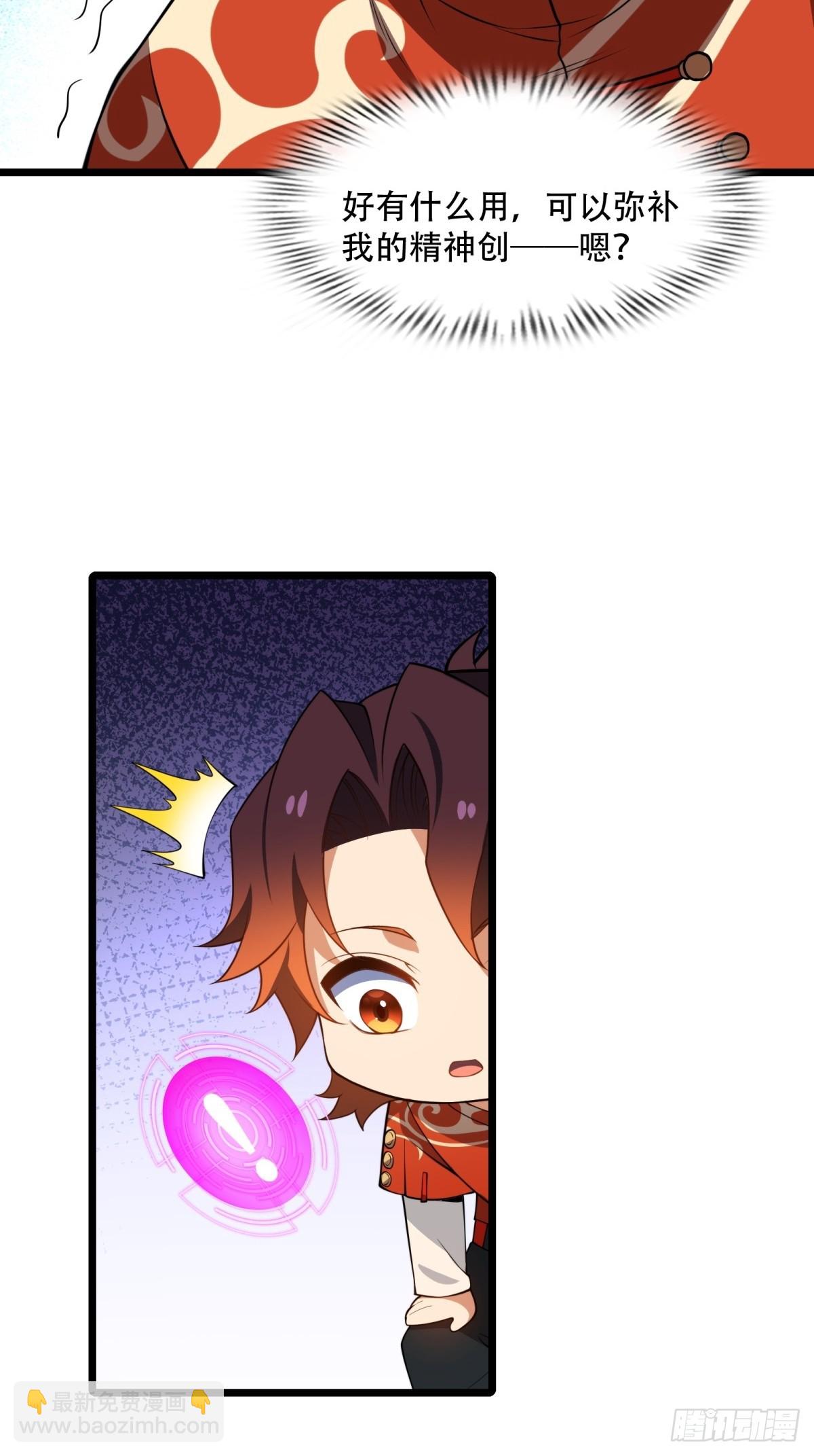 第12话(1/2)-第12话