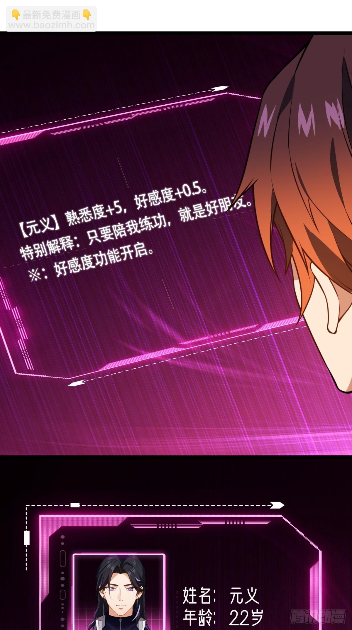 第12话(1/2)-第12话